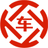 西市昇腾云汽车抵押贷款公司 